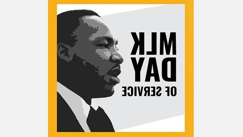 MLK服务日2021标志